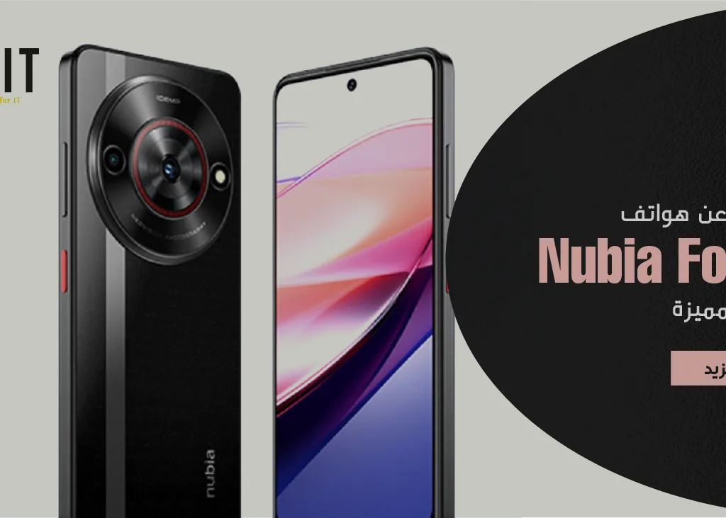 الكشف عن هواتف Nubia Focus بكاميرا مميزة