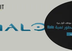 تسريح 25 موظف من مطور لعبة Halo لأول مرة