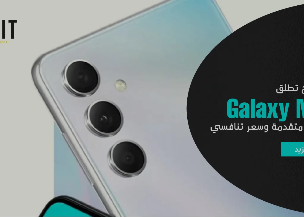 سامسونج تخطط لإطلاق Galaxy Z Fold 6 FE بسعر أرخص